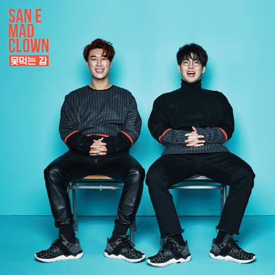 Lonely Animals (featuring Brother Su)/San E／Mad Clown