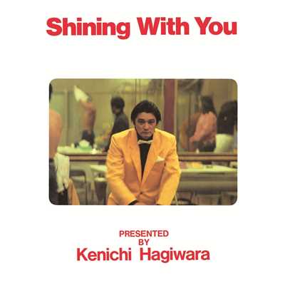 アルバム/Shining With You (2017 Remaster)/萩原健一