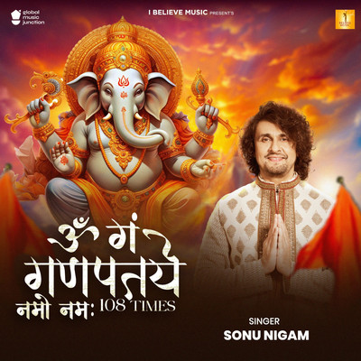 アルバム/Om Gan Ganpataye Namo Namah (108 Times)/Sonu Nigam