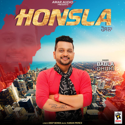 Honsla/Babla Dhuri