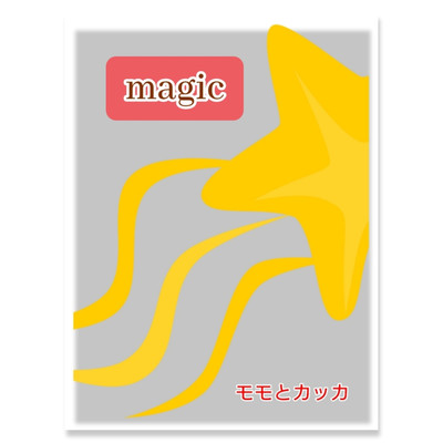 magic/モモとカッカ