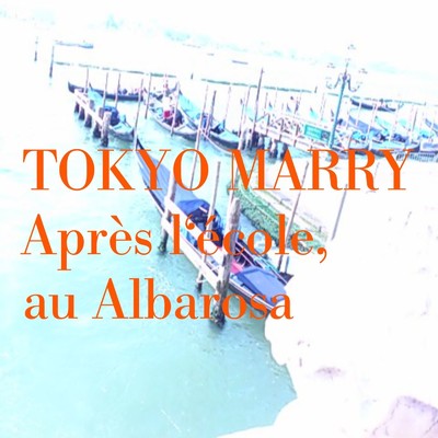 アルバム/放課後、アルバローザで(2023)/TOKYO MARRY