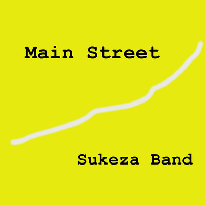 シングル/Main Street/Sukeza Band