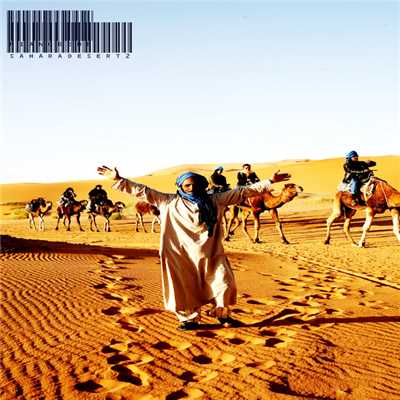 Sahara Desert 2/PIANOBEBE