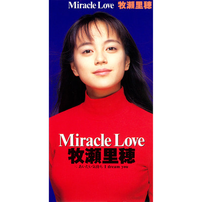 アルバム/Miracle Love/牧瀬里穂