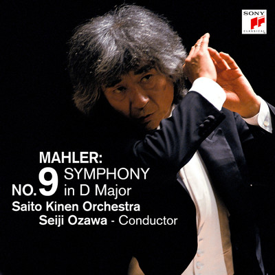 アルバム/Mahler: Symphony No. 9 in D major/Seiji Ozawa
