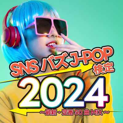 SNSバズJ-POP検定2024〜最新・定番50曲MIX〜 (DJ MIX)/DJ NOORI