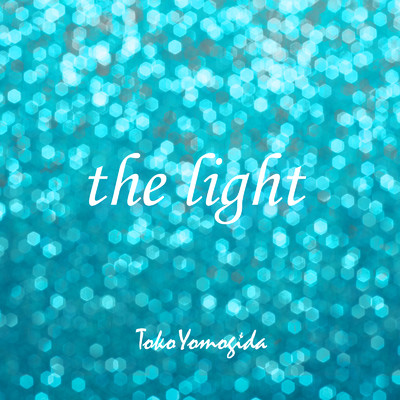 the light/蓬田 燈子