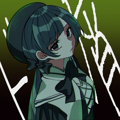 シングル/ド屑 (Cover)/Kotoha