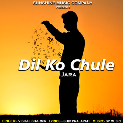 Dil Ko Chule Jara/Vishal Sharma