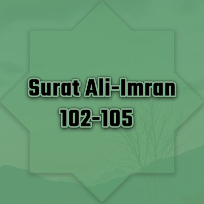 アルバム/Surat Ali-Imran 102-105/H. Nanang Qosim ZA
