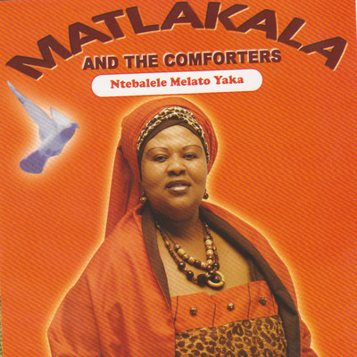 アルバム/Ntebalele Melato Yaka/Matlakala and The Comforters