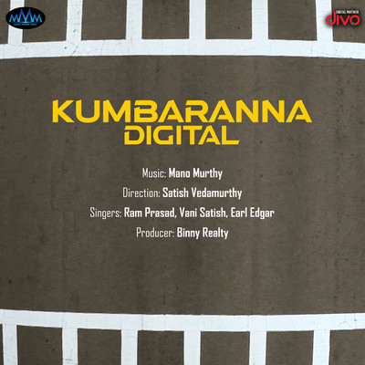 Kumbaranna Digital (Munjaneddu Kumbaranna) [From ”Karanji Folks”]/Mano Murthy, Ram Prasad, Vani Satish and Earl Edgar