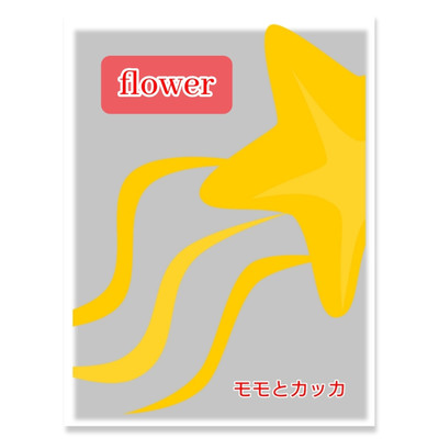 flower/モモとカッカ