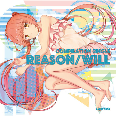 アルバム/REASON ／ WILL/Sound Rave