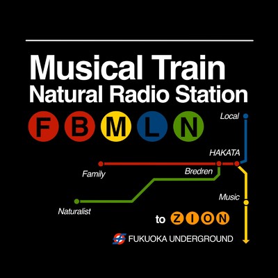 シングル/Musical Train/Natural Radio Station