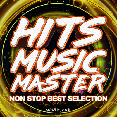アルバム/HITS MUSIC MASTER -Non Stop Best Selection- mixed by dAiKi/dAiKi