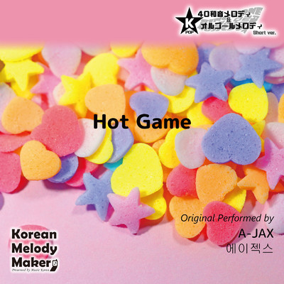 Hot Game〜K-POP40和音メロディ&オルゴールメロディ (Short Version)/Korean Melody Maker