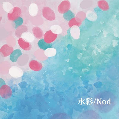 水彩/Nod