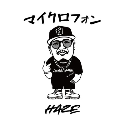 シングル/背中 (feat. 92BANTON)/HAZE