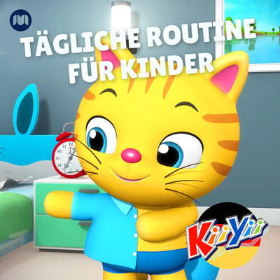 アルバム/Tagliche Routine fur Kinder/KiiYii Deutsch