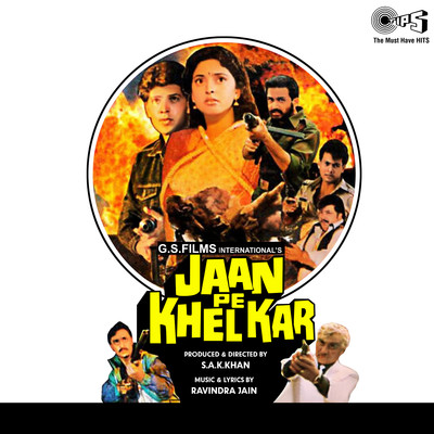 Jaan Pe Khel kar (Original Motion Picture Soundtrack)/Ravindra Jain