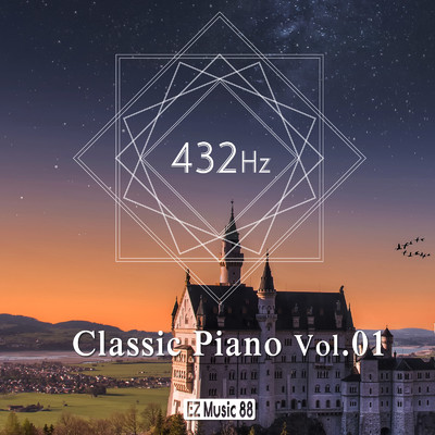 アルバム/432Hz 癒やしのClassic Piano Vol.01/EZ Music 88