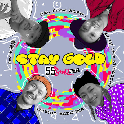 STAY GOLD feat. 鳳雷 & ANTY the KUNOICHI & NAL from カルテット/CANNON BAZOOKA
