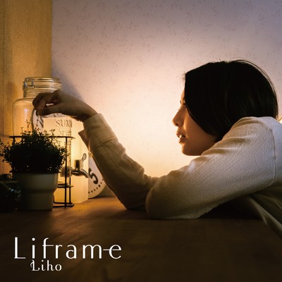 アルバム/Liframe/Liho
