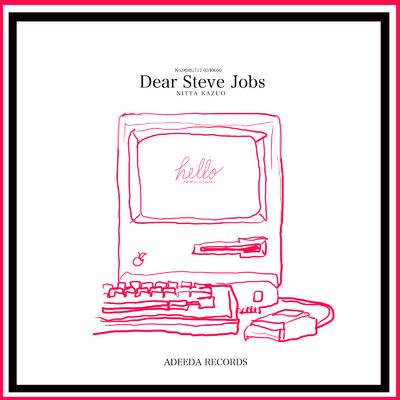 シングル/Dear Steve Jobs/仁田和雄