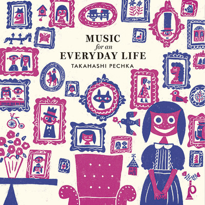 Music for an Everyday Life/タカハシ ペチカ