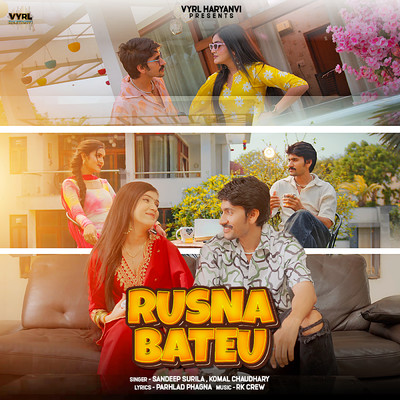 シングル/Rusna Bateu/Sandeep Surila／Komal Chaudhary