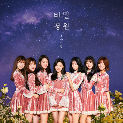 Butterfly/OH MY GIRL
