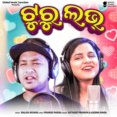 Turu Love/Satyajeet Pradhan & Aseema Panda