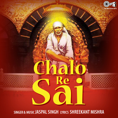 シングル/Shirdi Ke Sai/Jaspal Singh