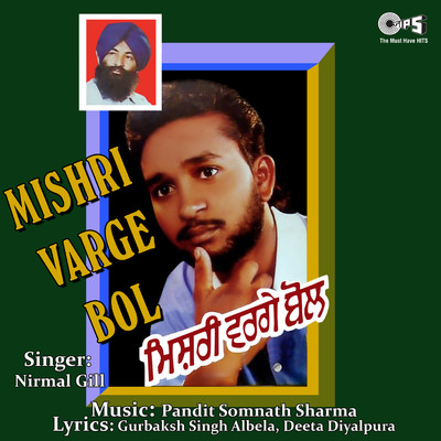 Mishri Varge Bol/Pandit Somnath Sharma