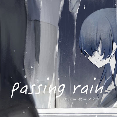 シングル/passing rain/バニーボーイP