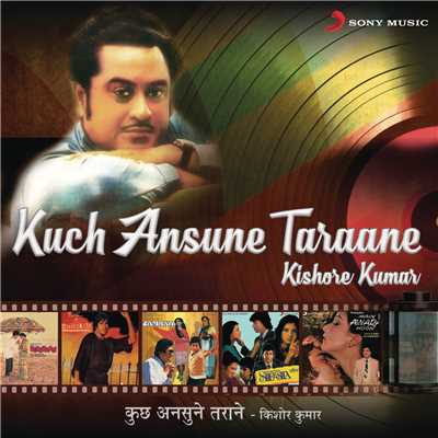 アルバム/Kuch Ansune Taraane/Kishore Kumar