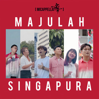 シングル/Majulah Singapura/MICappella