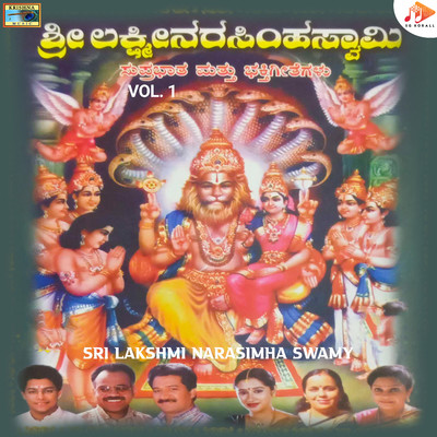 シングル/Manavana Maiyavane/Sadhu Kokila, Maruthi Mirajkar, Pashupati Prasad Goturi, Sri Chandru & Puttur Narasimha Nayak