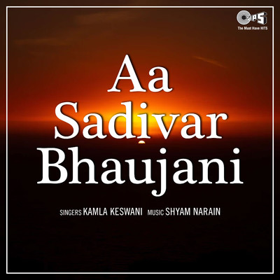 Aa Sadivar Bhaujani/Shyam-Narayan