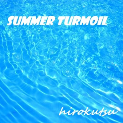 アルバム/Summer Turmoil/hirokutsu