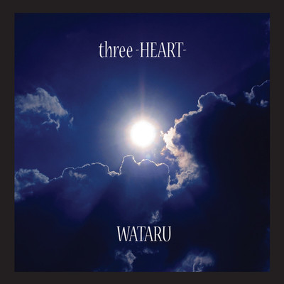 アルバム/three -HEART-/WATARU