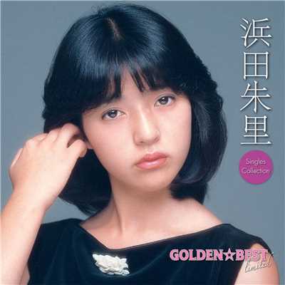 GOLDEN☆BEST limited 浜田朱里 Single Collection/浜田 朱里