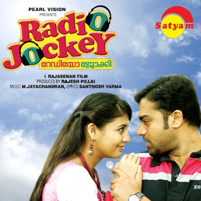 アルバム/Radio Jockey (Original Motion Picture Soundtrack)/M. Jayachandran