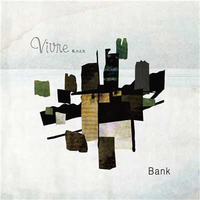 Vivre (私の人生)/BANK