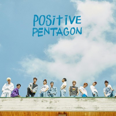 アルバム/Positive/PENTAGON