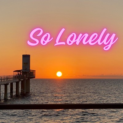 シングル/So lonely/広田達也