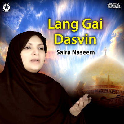 アルバム/Lang Gai Dasvin/Saira Naseem