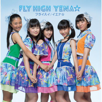 FLY HIGH(instrumental)/YENA☆
